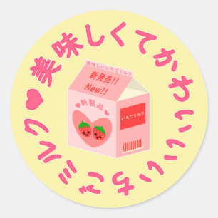 Japanischer Stil Kawaii Erdbeermilch Klassisch Run Runder Aufkleber