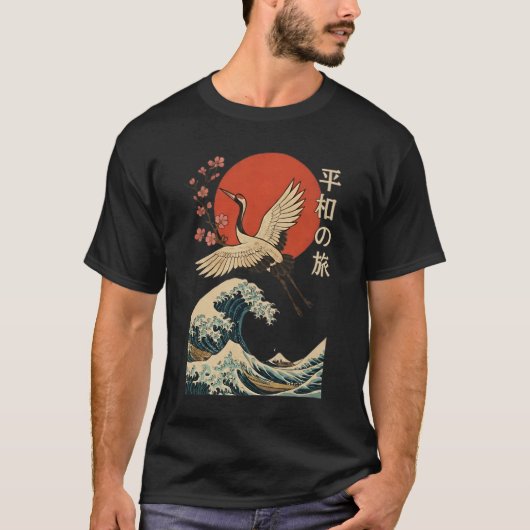 Japanischer Stil - Reise in den Frieden T-Shirt (Vorderseite)