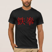 Japanischer T - Shirt "der Eisen-Faust" (Vorderseite)