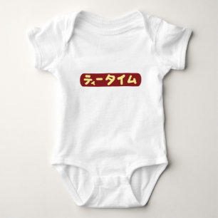 Japanischer Tee