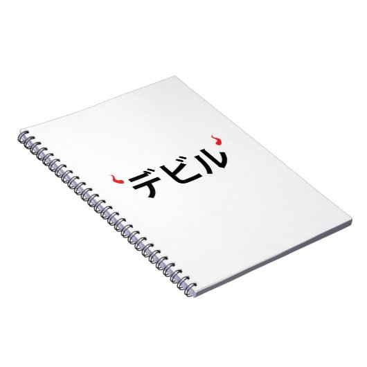 Japanischer Teufel Notizblock (Rechte Seite)