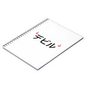 Japanischer Teufel Notizblock (Linke Seite)