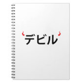 Japanischer Teufel Notizblock (Vorderseite)