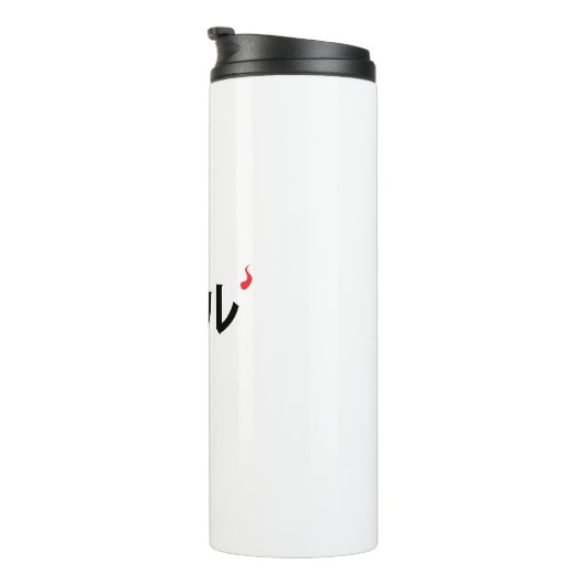 Japanischer Teufel Thermosbecher (Nach rechts gedreht)