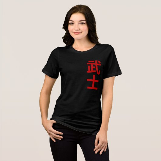 Japanischer Text Krieger Tri-Blend Shirt (Vorderseite voll)