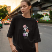 Japanischer Text mit Blume T-Shirt