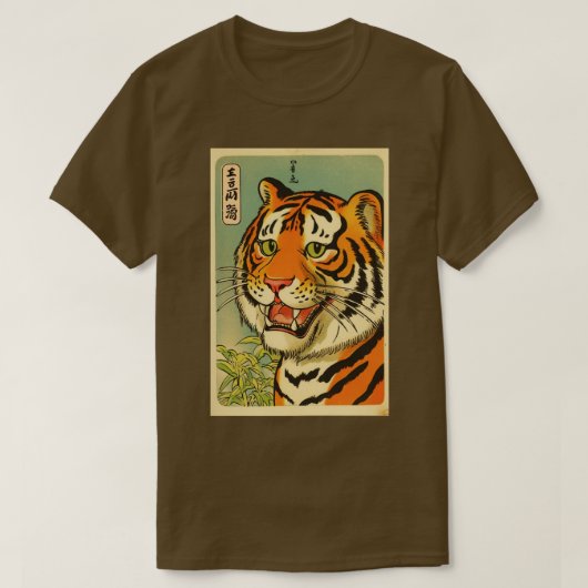 Japanischer Tiger2 T-Shirt (Design vorne)