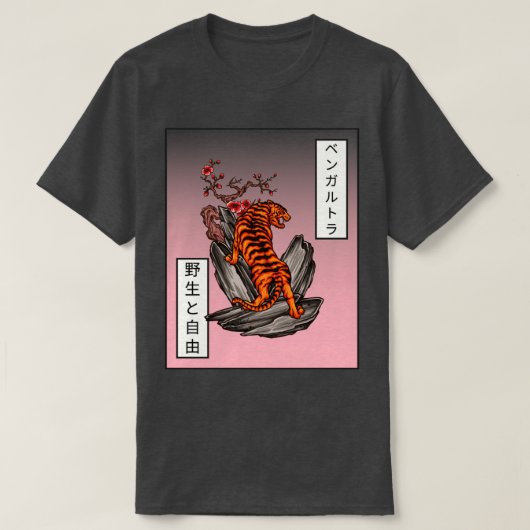 Japanischer Tiger3 T-Shirt (Design vorne)