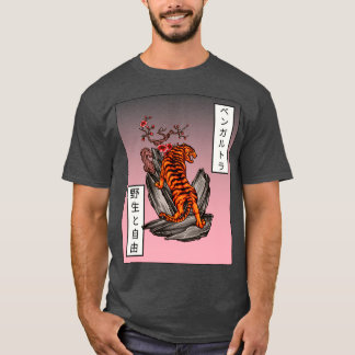 Japanischer Tiger3 T-Shirt