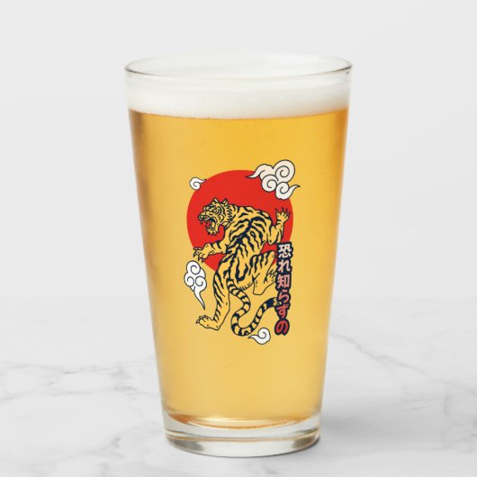 Japanischer Tiger Glas (Vorne (Gefüllt))