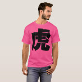 Japanischer Tiger Tora T-Shirt (Vorne ganz)
