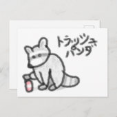 Japanischer Trash Panda Feiertagspostkarte (Vorne/Hinten)