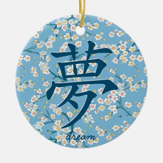 Japanischer Traum Keramik Ornament (Vorne)