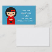 Japanischer Tutor - Japanischer Lehrer Visitenkarte (Vorne/Hinten)