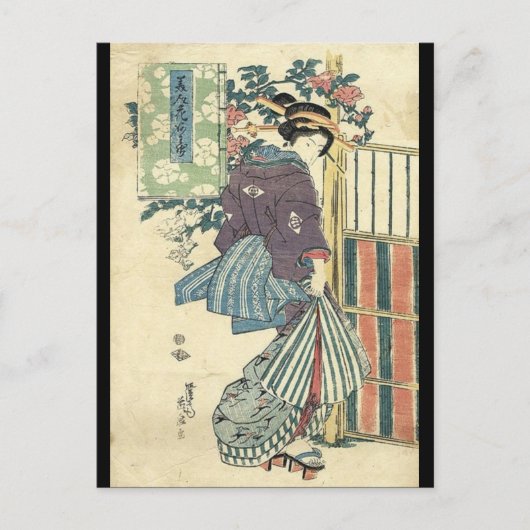 japanischer ukiyo-e garten traditioneller kimono g postkarte (Vorderseite)