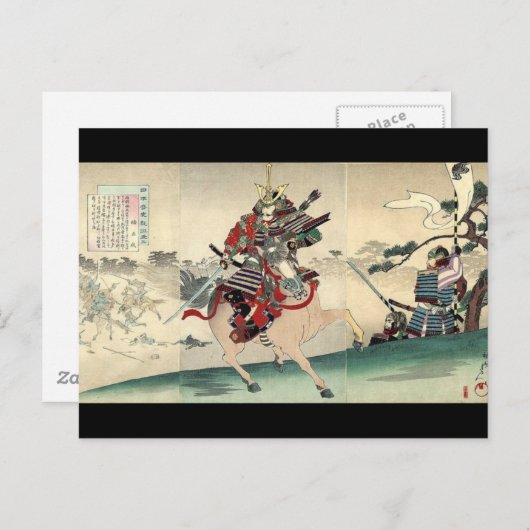 Japanischer Ukiyo-e-Pferd Ritterkrieger Samurai Postkarte (Vorne/Hinten)