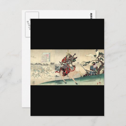 Japanischer Ukiyo-e-Pferd Ritterkrieger Samurai Postkarte (Vorne/Hinten)