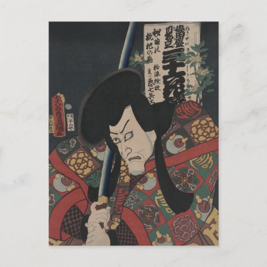 Japanischer Ukiyo-e Samurai Kabuki Schauspieler vo Postkarte (Vorderseite)