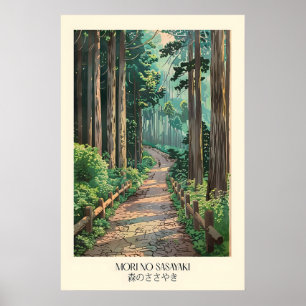 Japanischer Waldweg Kunstprint asiatisch inspirier Poster