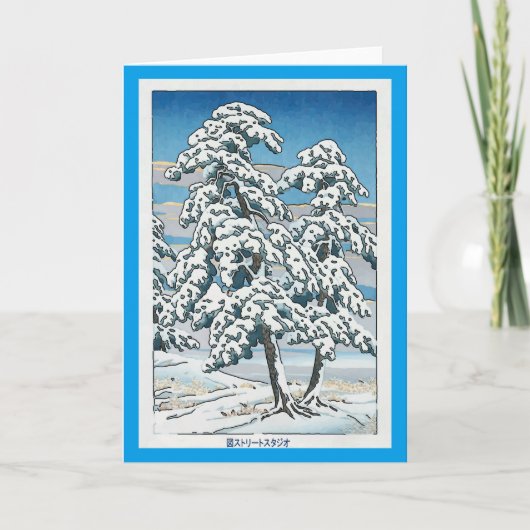 Japanischer Weihnachtsschnee u. -baum Feiertagskarte (Vorderseite)