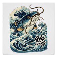 Japanischer Wels Namazu Art | Traditionelles Japan