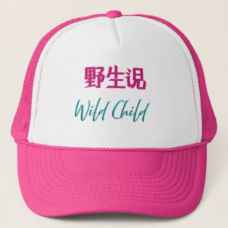 Japanischer Wild Child Trucker Hut Truckerkappe