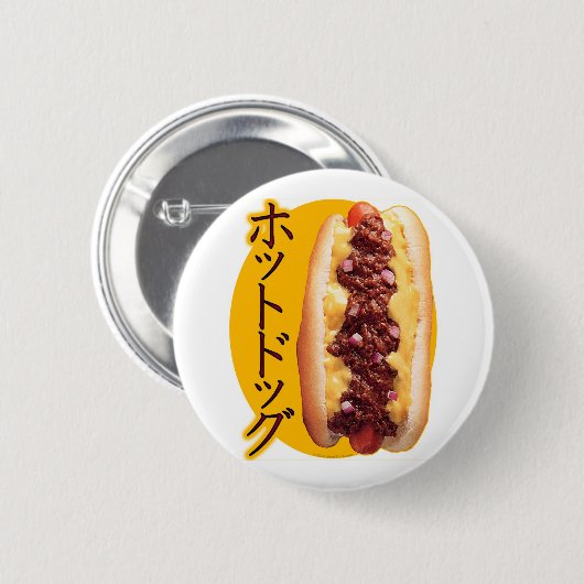 Japanischer Würstchen Button (Vorne & Hinten)