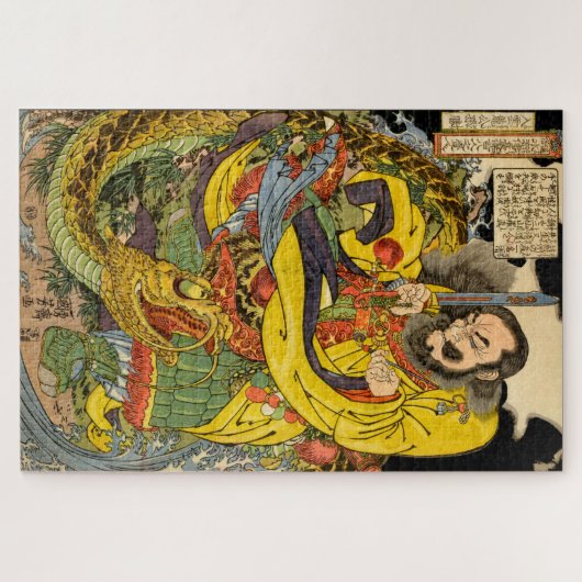 Japanischer Zauberer, der einen Sturmdrachenjigsch Puzzle (Horizontal)