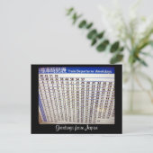 japanischer Zeitplan Postkarte (Stehend Vorderseite)