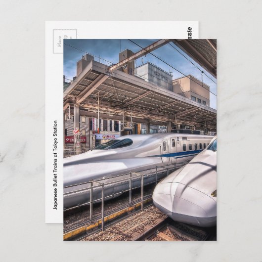 Japanischer Zug am Bahnhof Tokio Postkarte (Vorne/Hinten)