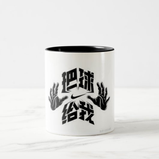 Japanischer Zug in Tow-Tasse Zweifarbige Tasse (Mittel)