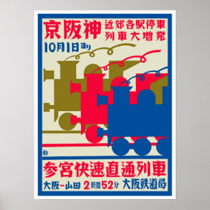 Japanisches Art-Déco-Bahnposter Poster