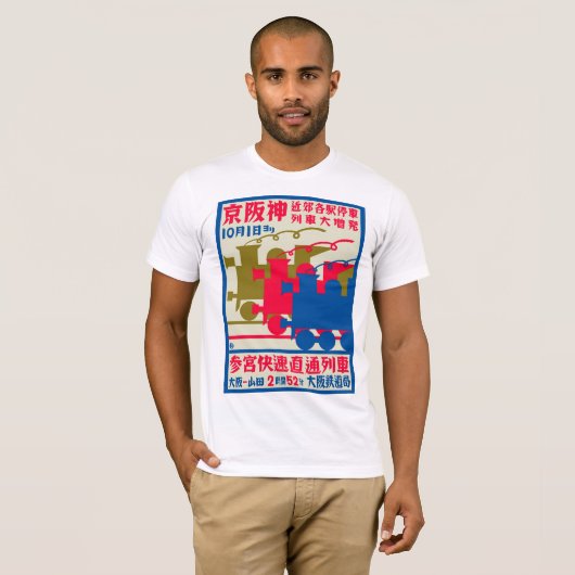 Japanisches Art-Déco-Bahnposter T-Shirt (Vorne ganz)