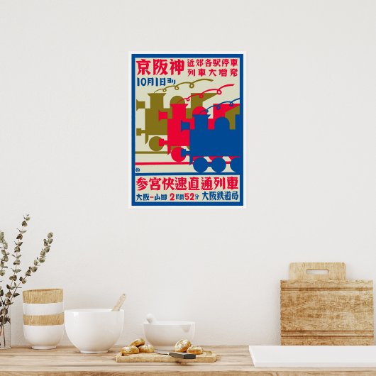 Japanisches Art Deco Railposter Poster (Küche)