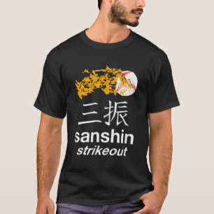 Japanisches Baseball Team T Shirt STRIKEOUT Kanji 