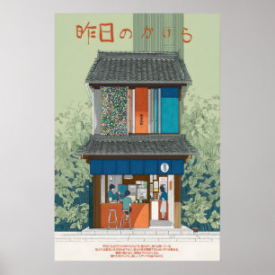 Japanisches Café Poster Gemütliche Buchhandlung, M