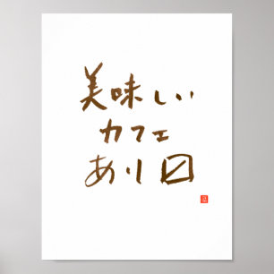 Japanisches Caféschild "Wir servieren leckeren Kaf Poster