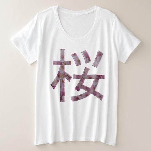 Japanisches Cherry Blossom Hanami Sakura Kanji Große Größe T-Shirt (Design vorne)