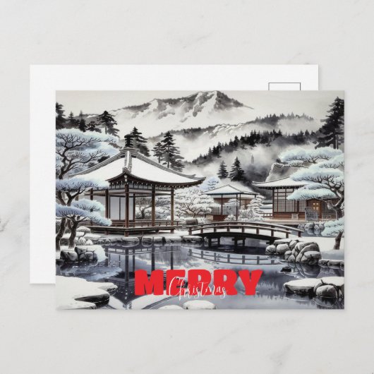 Japanisches Dorf Feiertagspostkarte (Vorne/Hinten)