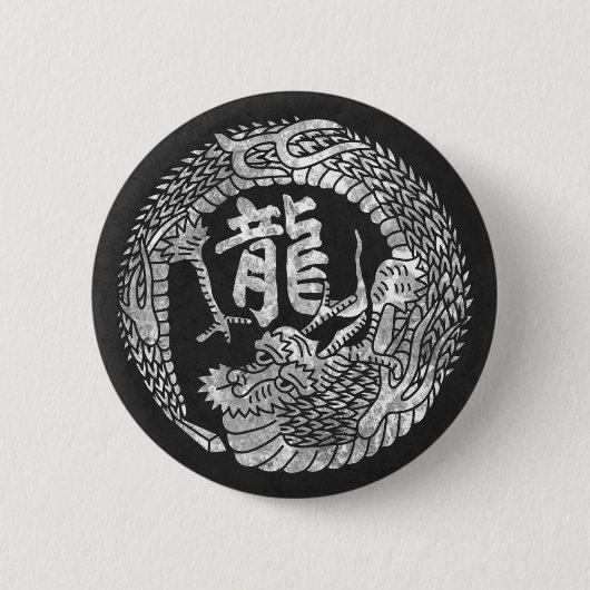 Japanisches Drache Kamon Familienwappen u. Kanji Button (Vorderseite)