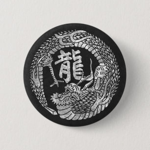 Japanisches Drache Kamon Familienwappen u. Kanji Button