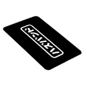 Japanisches Ehemann ハ ド Hazubando Nihongo Sprache Magnet (Rechte Seite)