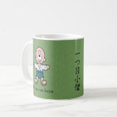 Japanisches Ein-Mit Augen Kind: Cartoon Yokai Kaffeetasse (Vorderseite Links)