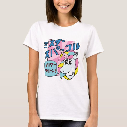 Japanisches Einhorn T-Shirt (Vorderseite)