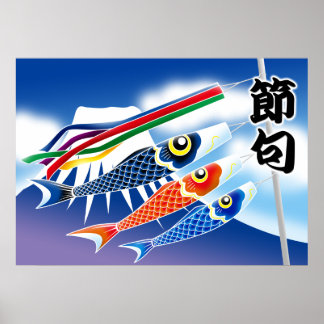 Japanisches Festival - Tango no Sekku (Boy's Festi Poster