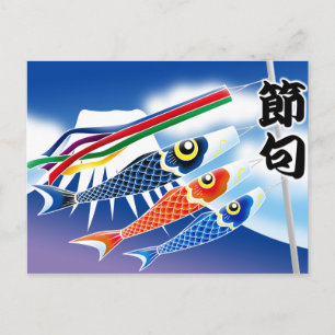 Japanisches Festival - Tango no Sekku (Boy's Festi Postkarte