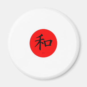 Japanisches Flagge merch Magnet