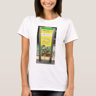 Japanisches Foto Art Bus Haltestelle Foto Ladys T  T-Shirt