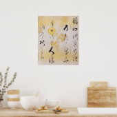 Japanisches Gedicht Calligraphy Chrysanthemum Gold Poster (Küche)