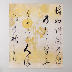Japanisches Gedicht Calligraphy Chrysanthemum Gold Poster